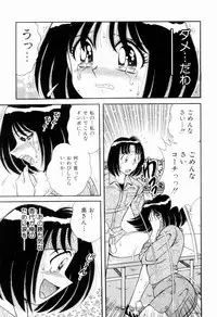 [Umino Sachi] Nikkan Sports