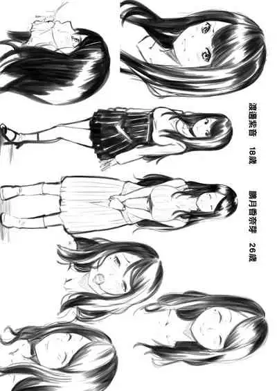 Gal Mama to Pakopako SEX ~ Hitozuma no Chouzetsu Teku ni Majiiki Zetchou! | 與辣妹媽媽淫猥啪啪SEX～人妻的性愛技巧讓人爽翻天！ Ch. 1-16