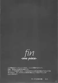 [Circle Kuusou Zikken (Munehito)] Kuusou Zikken vol.5 (ONE PIECE)