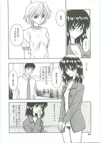 [Karou Hajime] SQUASH