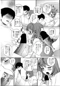 COMIC Penguin Celeb 2013-10