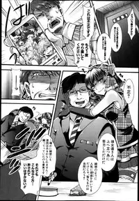COMIC Shingeki 2014-01
