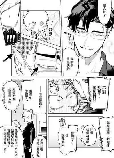 [Pokerou] Gochisou-sama ga Kikoenai! | 你还没说多谢款待! 01-06 + 番外 + 07-09 [Chinese] [冒险者公会] [Decensored] [Digital]