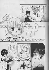 [Anthology] b-Boy Petit 3