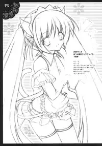 [Shigunyan] Shigukore 5 (Zero no Tsukaima)