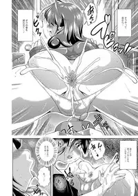 [Anthology] Tabete wa Ikenai 2 [Digital]