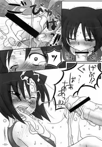 (SC35) [HIGHWAY-SENMU (Maban, Saikoubi)] H-Sen 15 EROTICAL PFIESTERIA PISCICIDA (Arcana Heart)