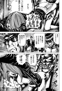 Comic Magnum Vol.22 [Digital]