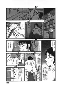 [Maakou] Sweet Pain Vol.1