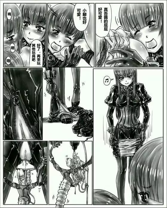 お姉ちゃんはおもちゃ屋 Vol.1