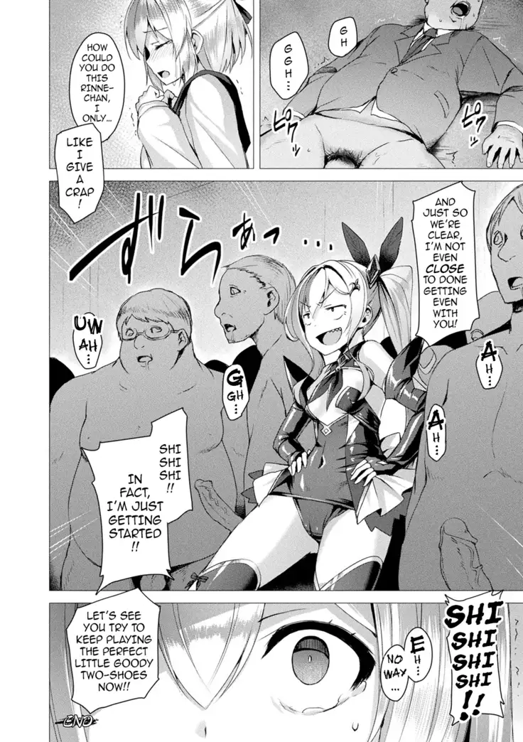 Aisei Tenshi Love Mary ～Akusei Jutai～ | The Archangel of Love, Love Mary ~Malignant Corruption~