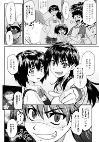 [Shihira Tatsuya] Shameless Girl [Digital]