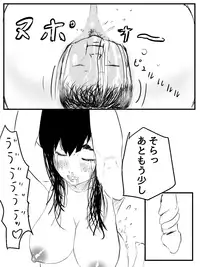 [Kinniku Shinkou] Kimi no San Tsuna ni Naritai