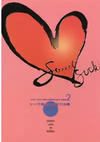 [STUDIO LOUD IN SCHOOL (Hagiwara Kazushi)] BASTARD!! - Ankoku no Hakaishin - Kanzenbsan 01 EXPANSION <Kakuchouban> Sheila Hime Oshaburi Chiryou (BASTARD!!) [English] [SaHa]