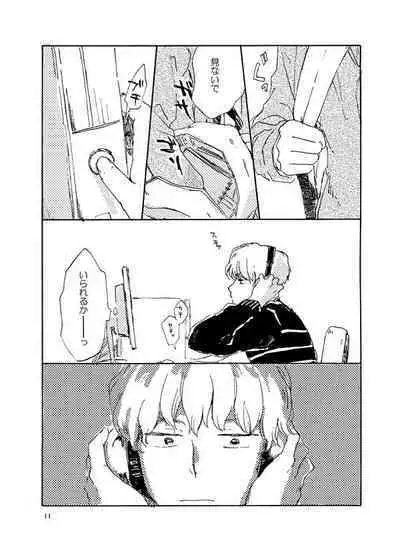 [Bunny bell boy (Kosakatsun)] Tonda Kuzu Otoko desuka nanidozo Yoroshiku [Digital]