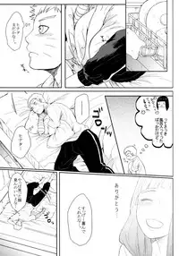 (SUPER26) [Ring Memo (Oretto)] Fuyuiro Memories - Winter Color Memories (Naruto)