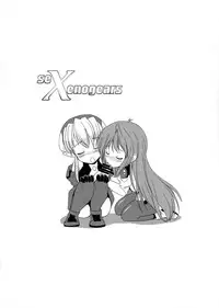 (Futaket 7) [Kaguya Hime Koubou (Gekka Kaguya)] seXenogears (Xenogears)