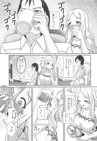 (C94) [CVL Launching Pad (Gyony)] Yokkyuu Fuman na Hijiri kara Okusuri no Okurimono (THE IDOLM@STER CINDERELLA GIRLS)