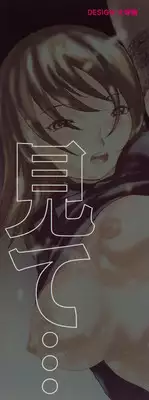 [Yamada Tahichi] Mite...