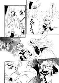 (C47) [Studio Dellforce (Various)] Sekai Seifuku Sailorfuku 6 (Magic Knight Rayearth, Macross 7, Akazukin Chacha)