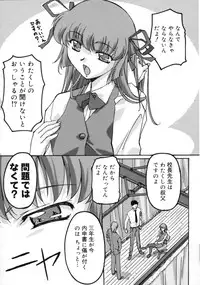 [Gody] Yes! Problem - Momoiro Panic Gakuen