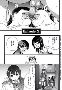 [Shiwasu no Okina] Enkou Oji-san [Chinese] [Decensored]