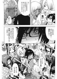 [Anthology] Core Colle Vol. 5 Rankou Hen [Digital]