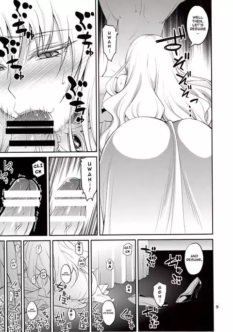 Ouhi-sama Hacchake asobasu