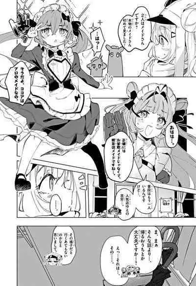 NIKKE: Goddess of Victory - Sweet Encounter