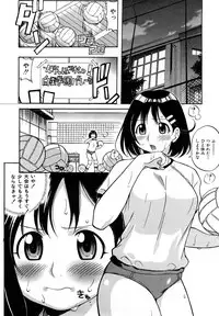 [Kinoshita Junichi] Sodachi Zakari