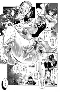 [Sakaki Shiori] Kakete Okashite Omoumama