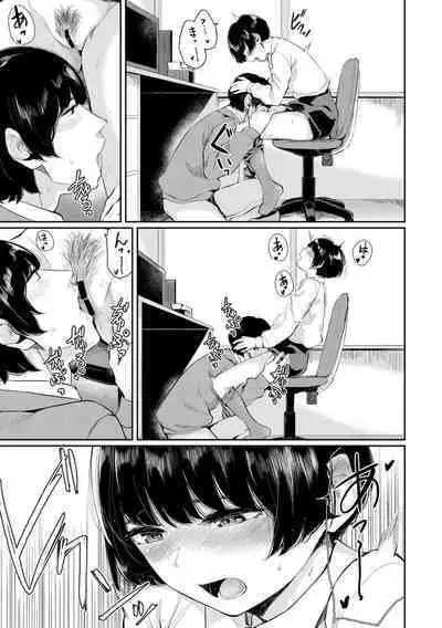 Hataraku Onee-san no Himitsu