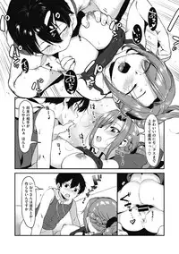 [Nise] Daitai, Hatsujou Shitemasu.