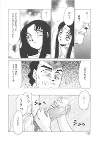 [Taira Hajime] Bad Moon...