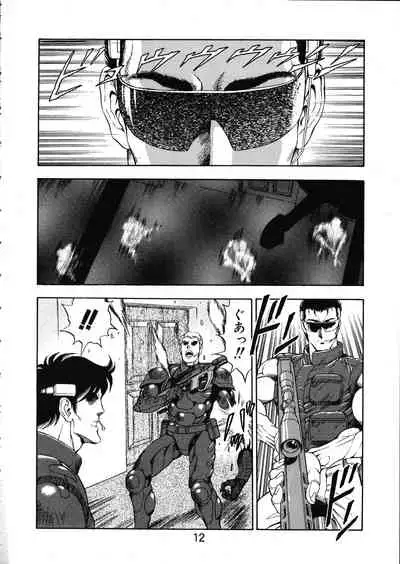 [WILD DUCK (Akizuki Kazuya)] MERMAID CRISIS Volume. 5