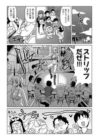 COMIC AUN 2018-03 [Digital]