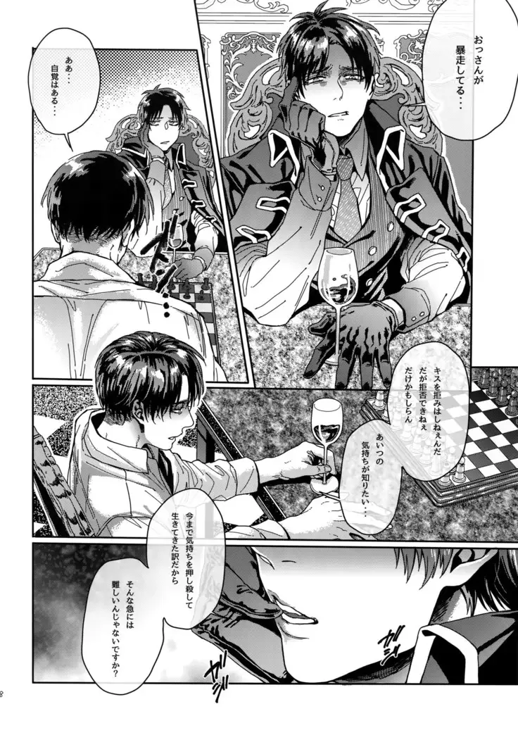 Grand Marnier Planet