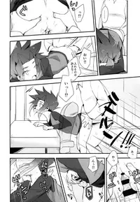 (GOOD COMIC CITY 25) [Zengosayu (Uenaka)] DS Club e Youkoso!! - Welcome to DS Club!! (Shinkansen Henkei Robo Shinkalion)