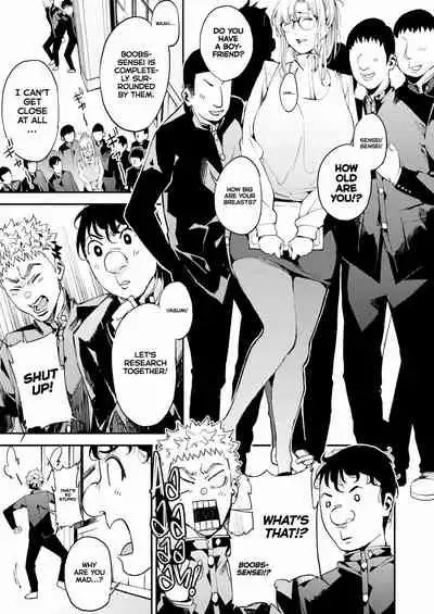 [Azukiko] My Dear Teacher! (COMIC AUN 2019-02) [English] [Coffedrug] [Digital]