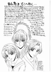 [Ueno Naoya] Broken Body