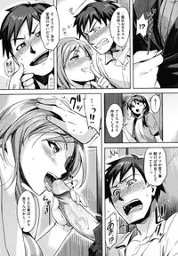 [ReDrop] Otome Drops