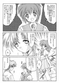 (C65) [HIGH RISK REVOLUTION (Aizawa Hiroshi)] Shiori Bonus Track 10 shuunenn Kinenn Zenyasai bon (Tokimeki Memorial)