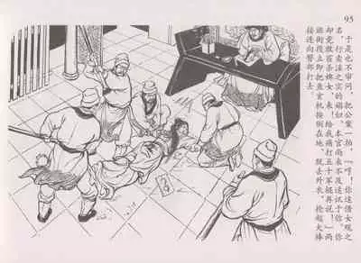 史上名妓 道姑诗人-鱼玄机（张子明 周于懿伦 2011年12月）