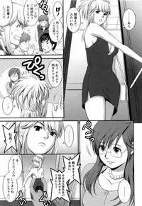 [Saigado] Haken no Muuko-san 2