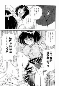 [Umino Sachi] Nikkan Sports