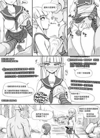 [nounanka (Abubu)] NPC Kan MOD (Skyrim) [Chinese] [變態浣熊漢化組] [Ongoing]