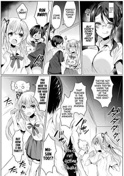 Kirara Kirara NTR Mahou Shoujo wa Kawatteiku.. THE COMIC Ch. 1 | Kirara Kirara NTR: The Magical Girl is Transforming... Ch. 1