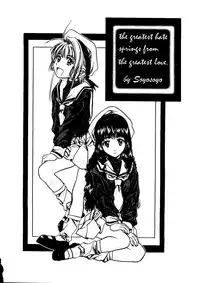 [Anthology] Ero-chan to Issho 5 (Cardcaptor Sakura)