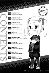 [Maeshima Ryou] Pakopako Princess