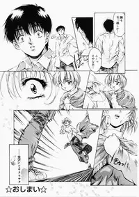 [Uzuki Nakamura] Dish Up